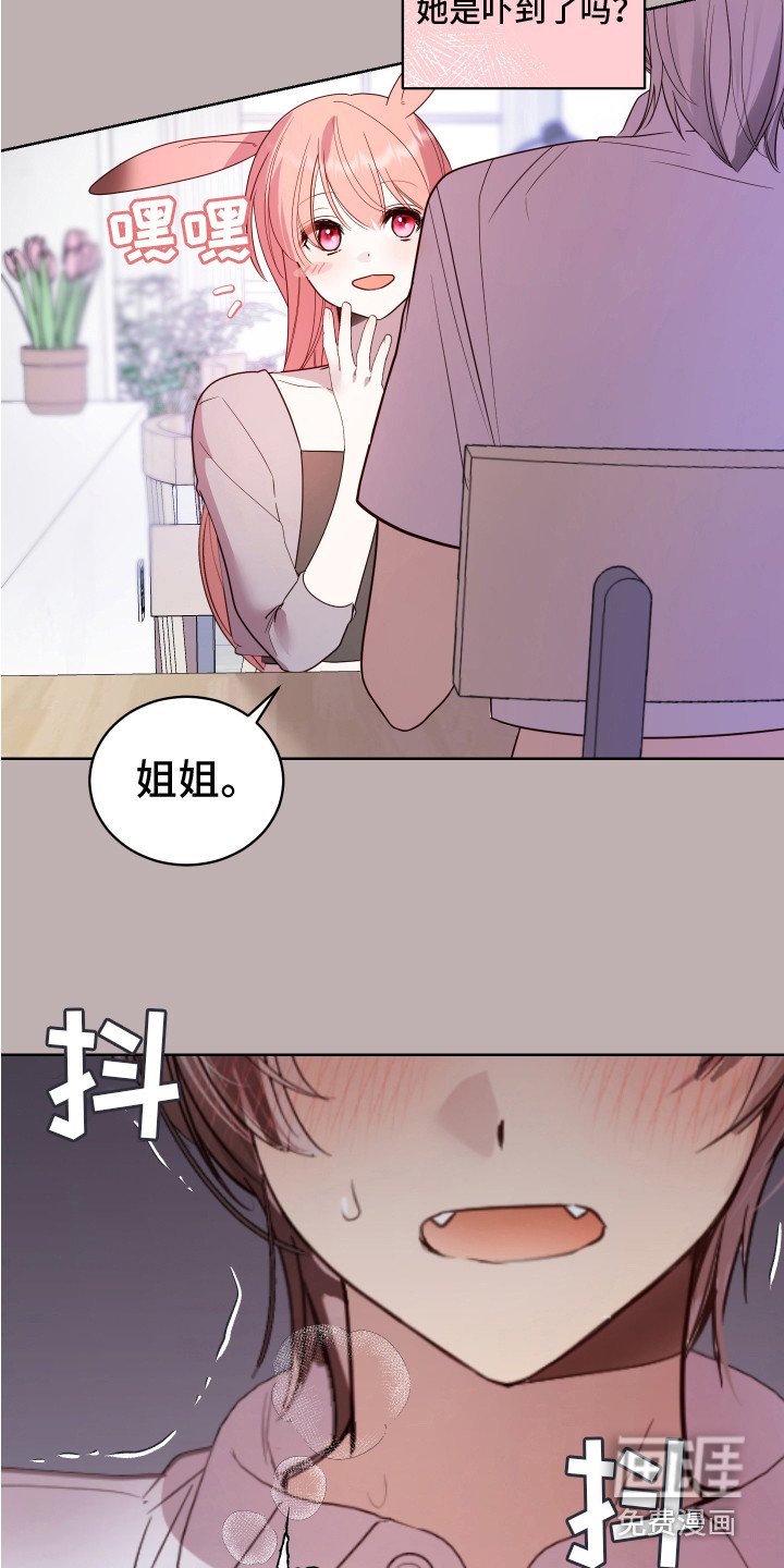 第8章：小玩笑 