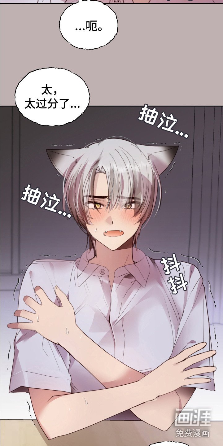 第8章：小玩笑 