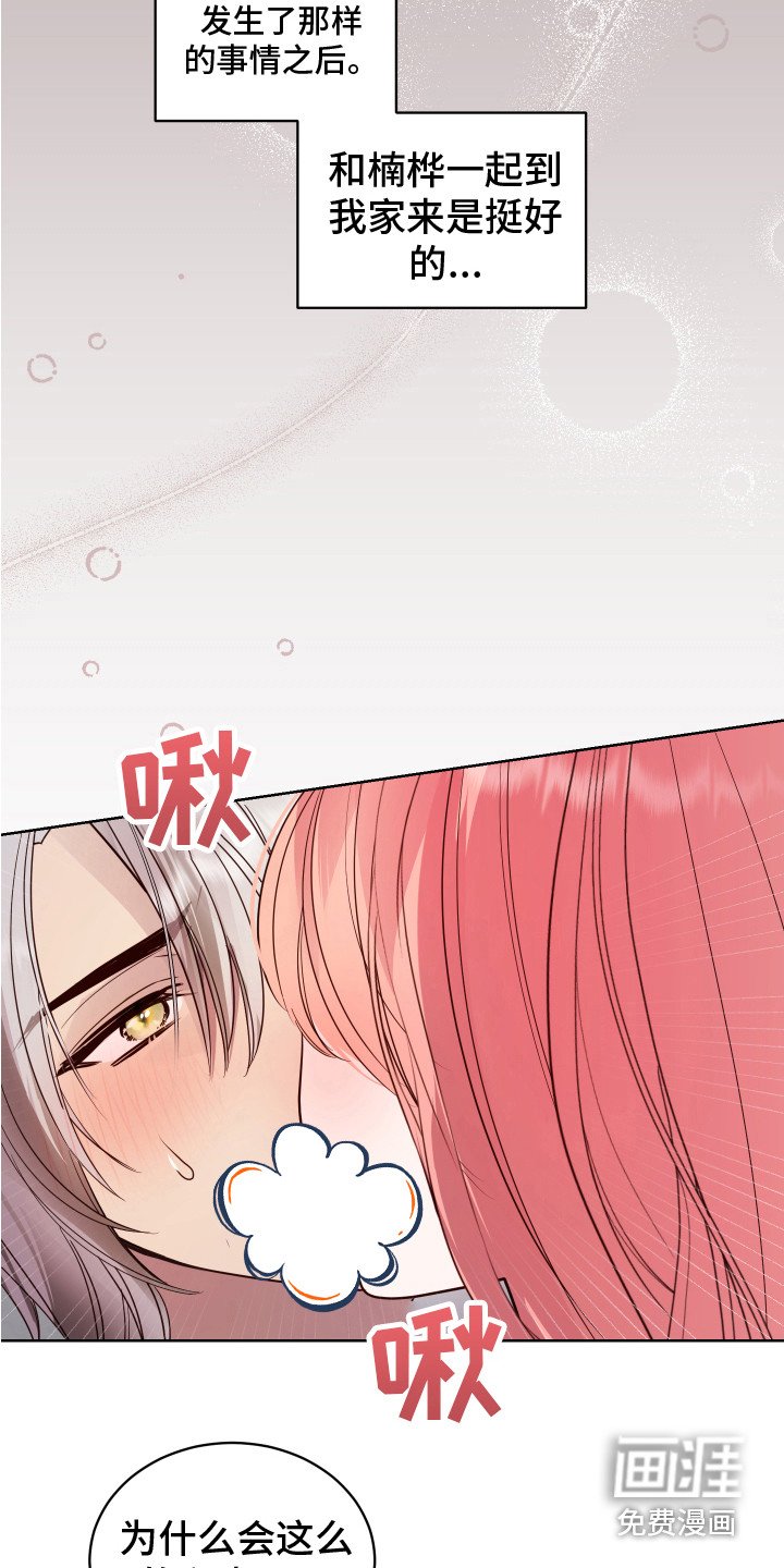 第8章：小玩笑 
