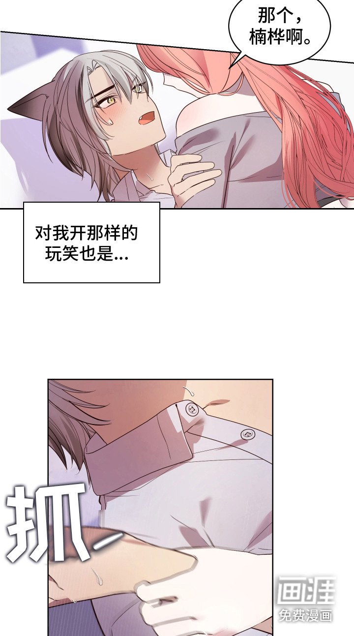 第9章：哭泣 