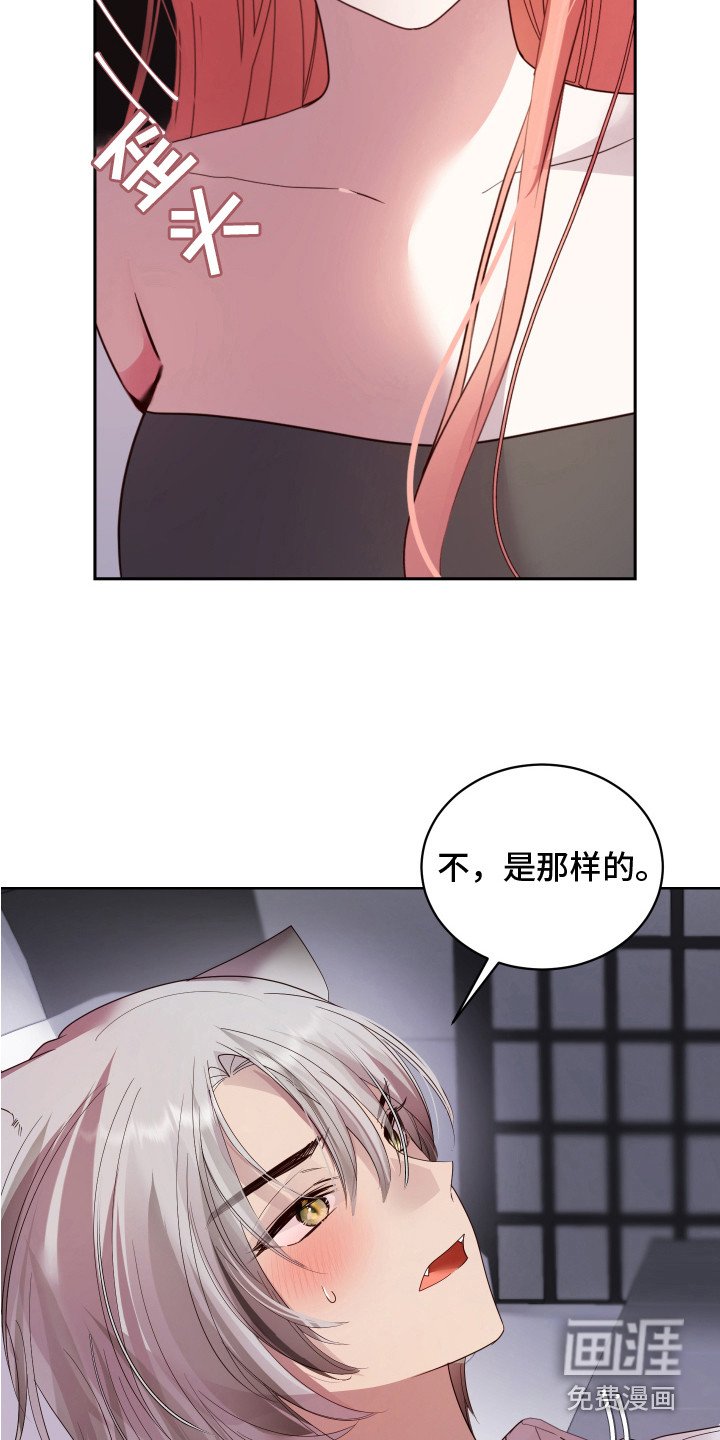 第9章：哭泣 