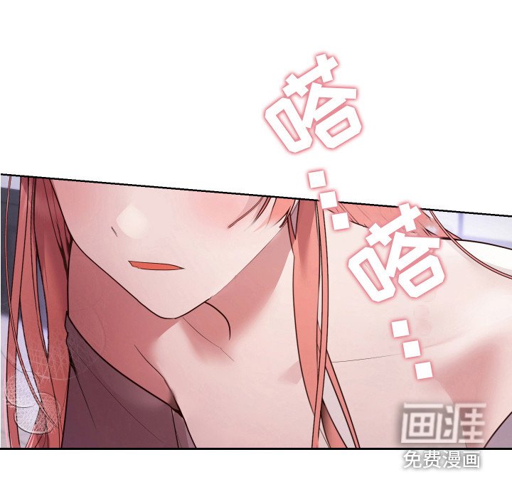 第9章：哭泣 