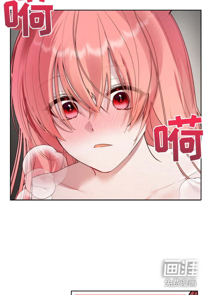 第9章：哭泣 