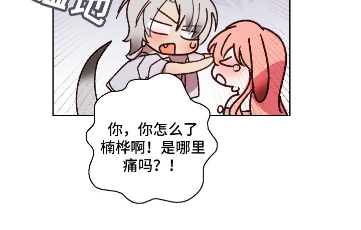 第9章：哭泣 