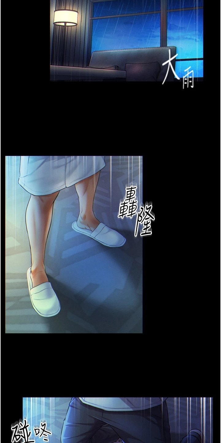 第1章：被甩了