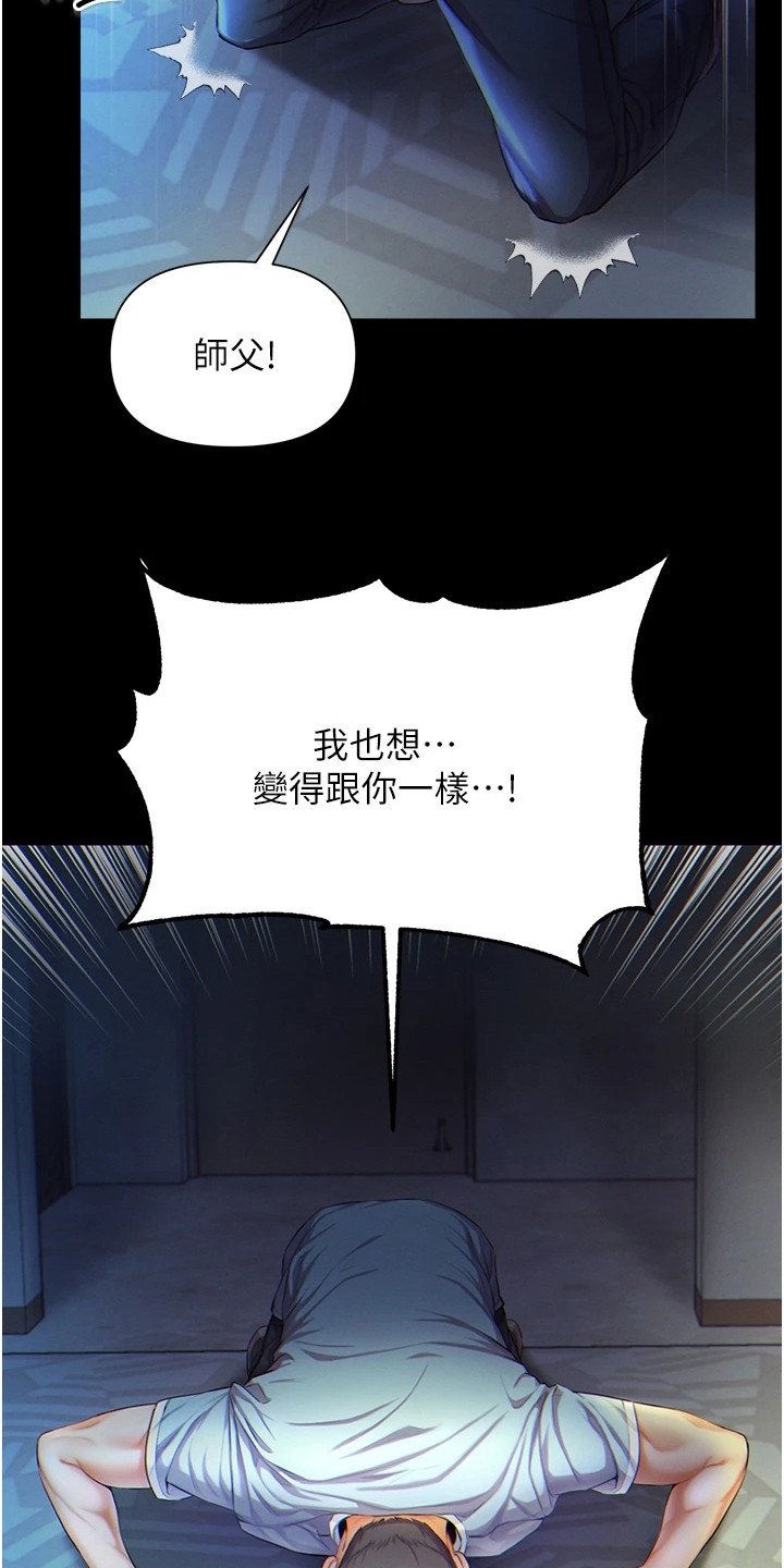 第1章：被甩了