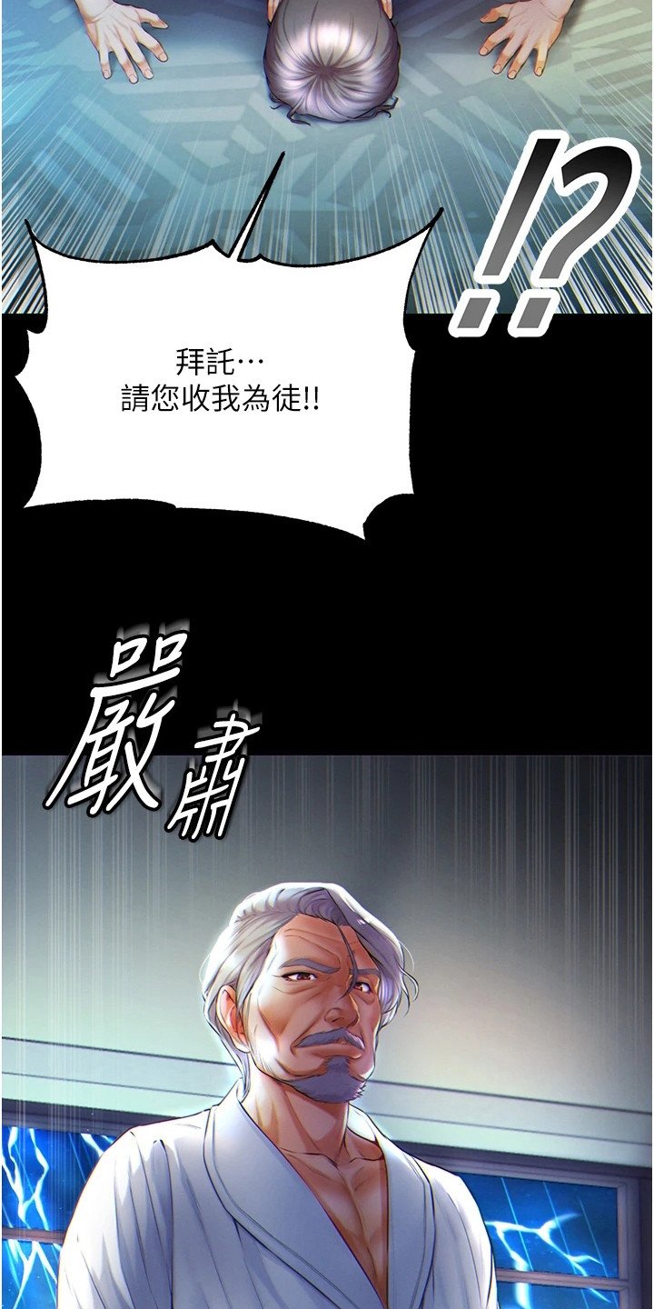 第1章：被甩了