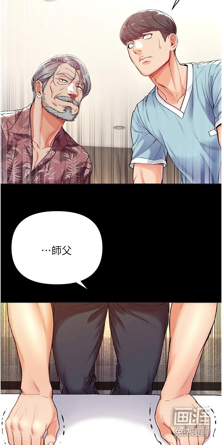 第10章：散发魅力