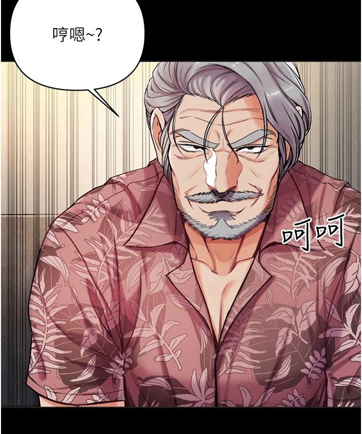 第10章：散发魅力