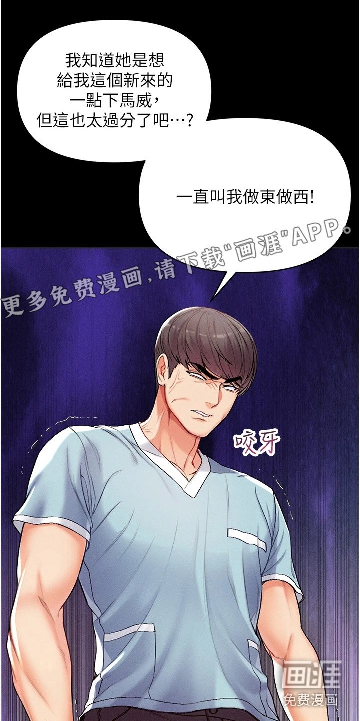 第10章：散发魅力