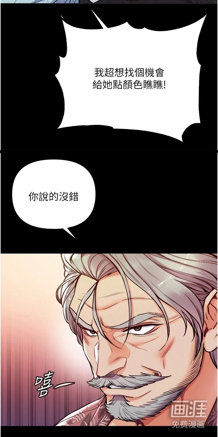 第10章：散发魅力