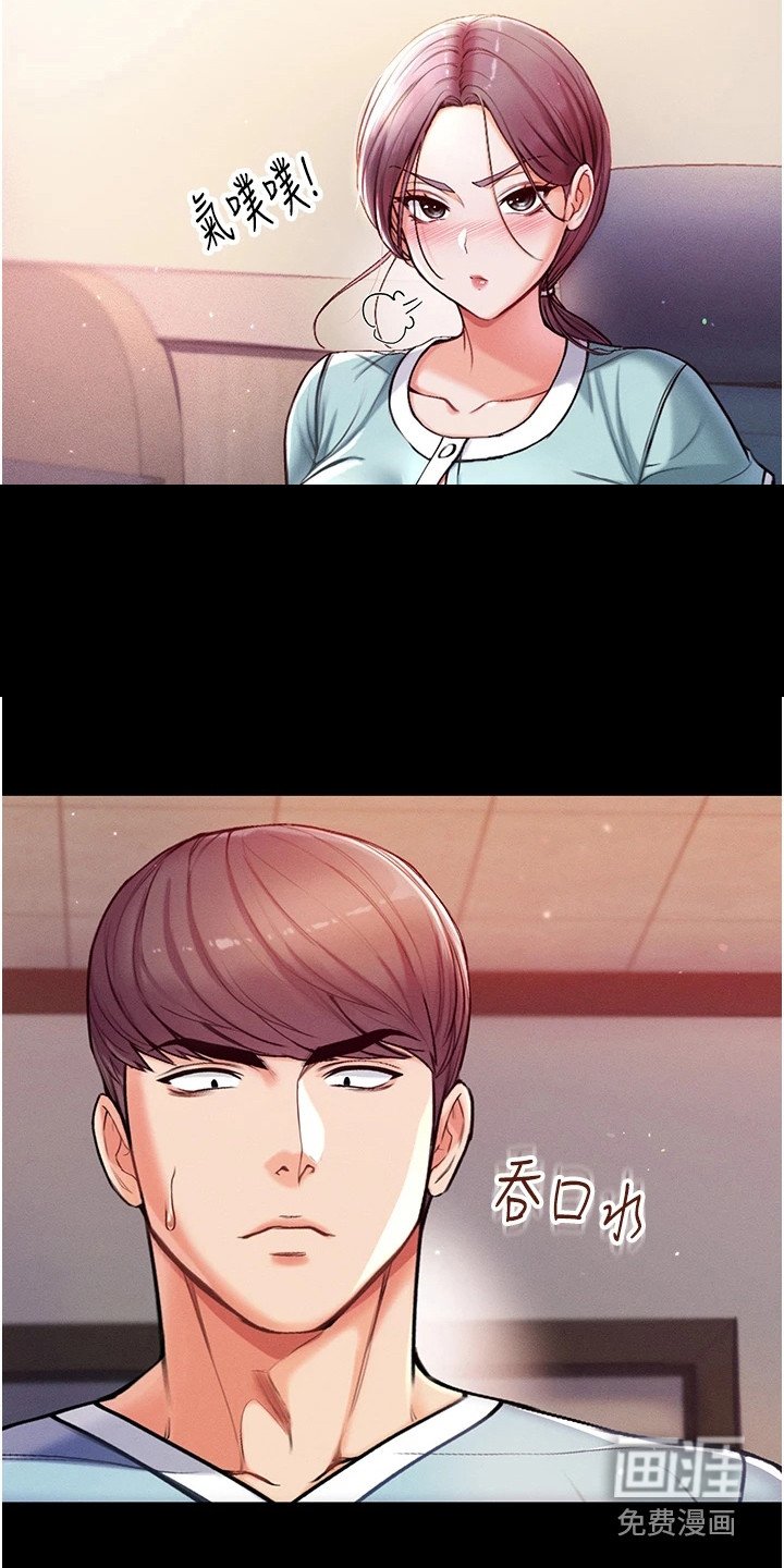 第10章：散发魅力