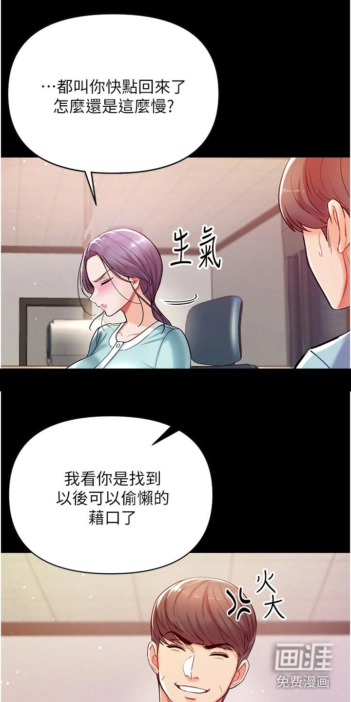 第10章：散发魅力