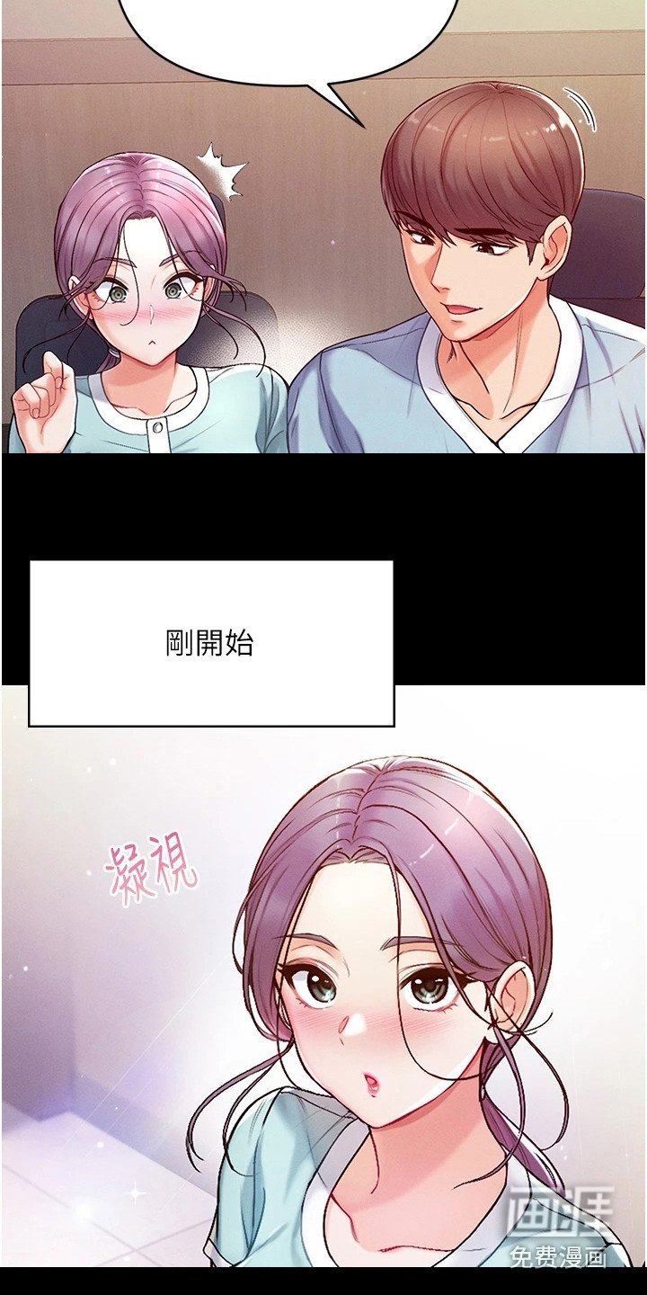 第10章：散发魅力