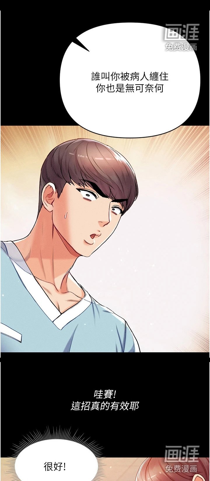 第11章：效果显著