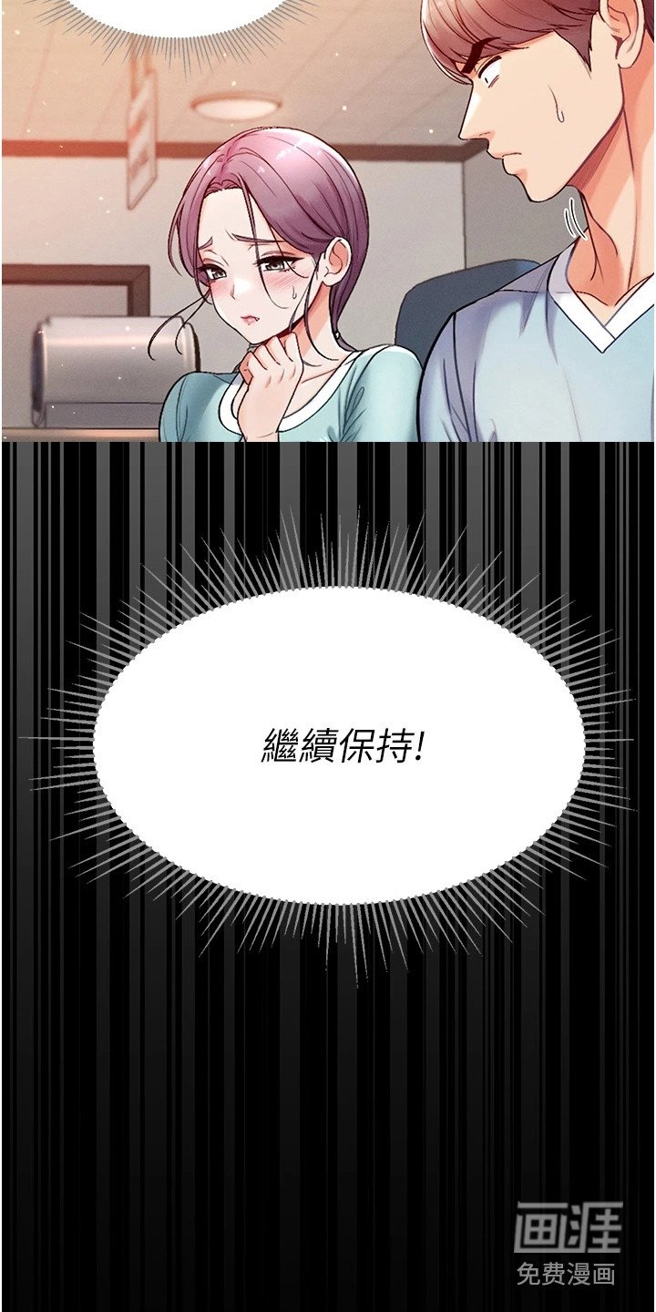 第11章：效果显著