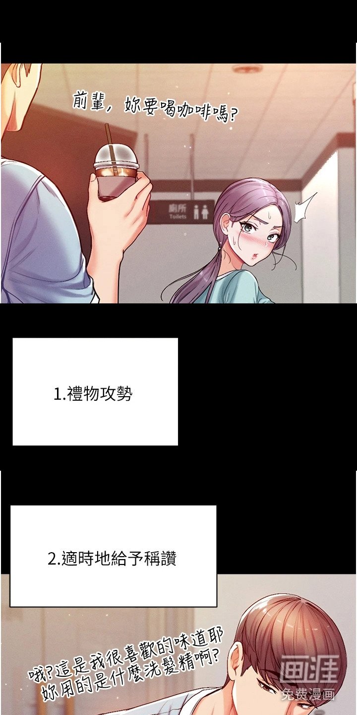 第11章：效果显著
