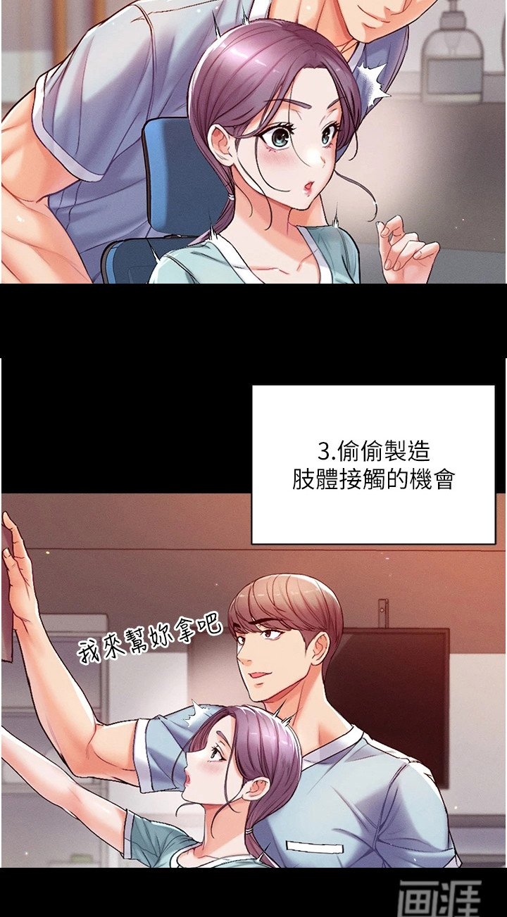 第11章：效果显著