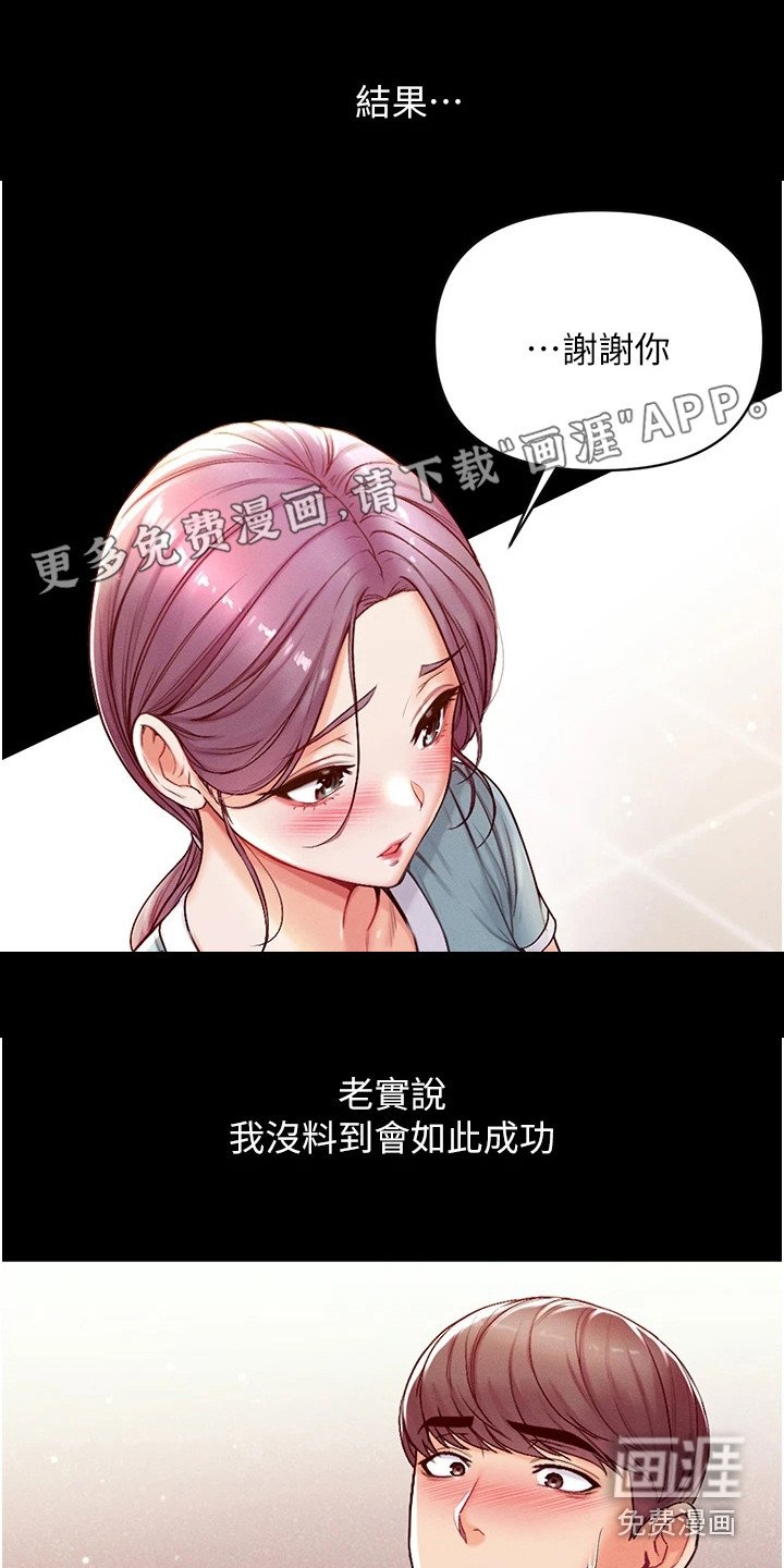 第11章：效果显著
