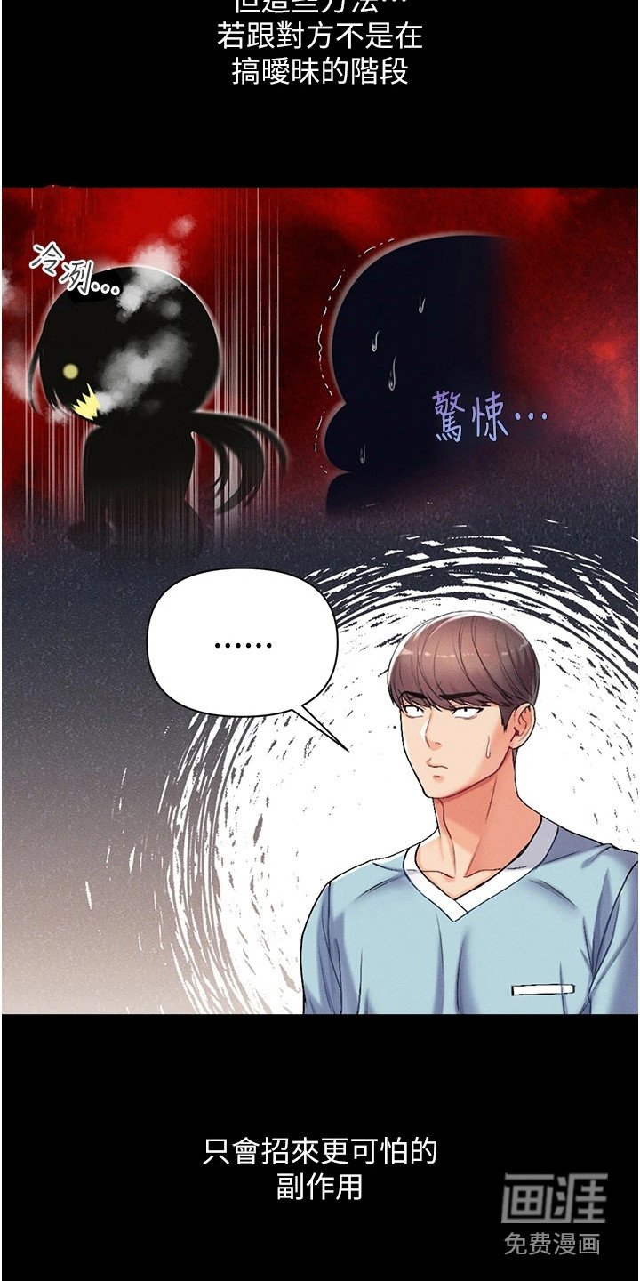 第11章：效果显著