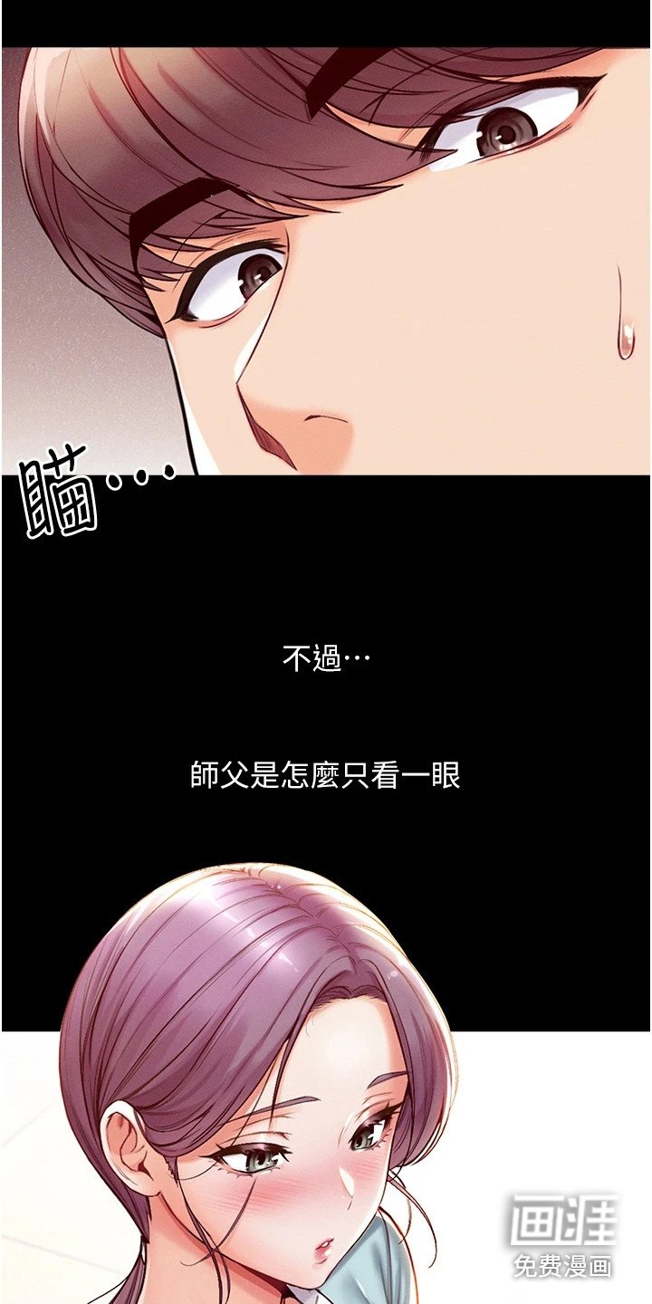 第11章：效果显著