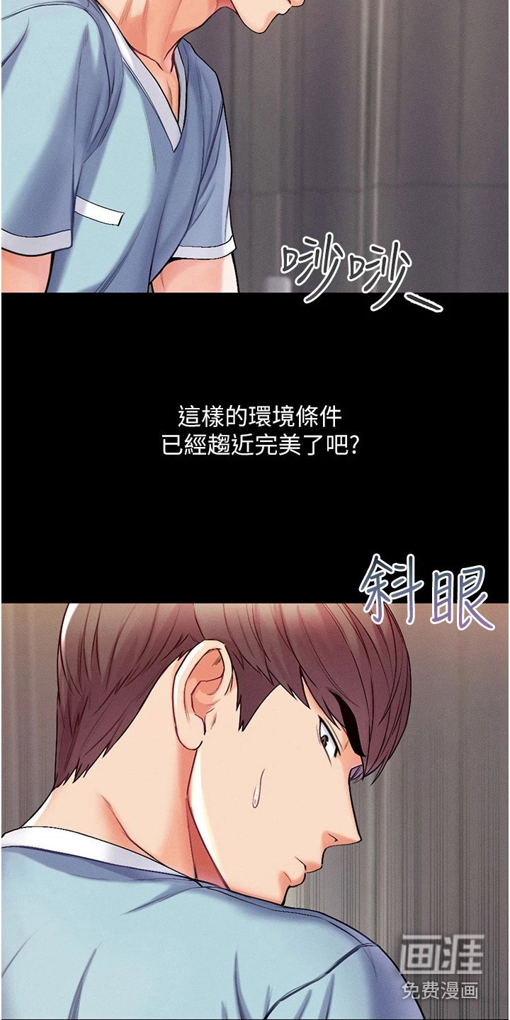 第11章：效果显著