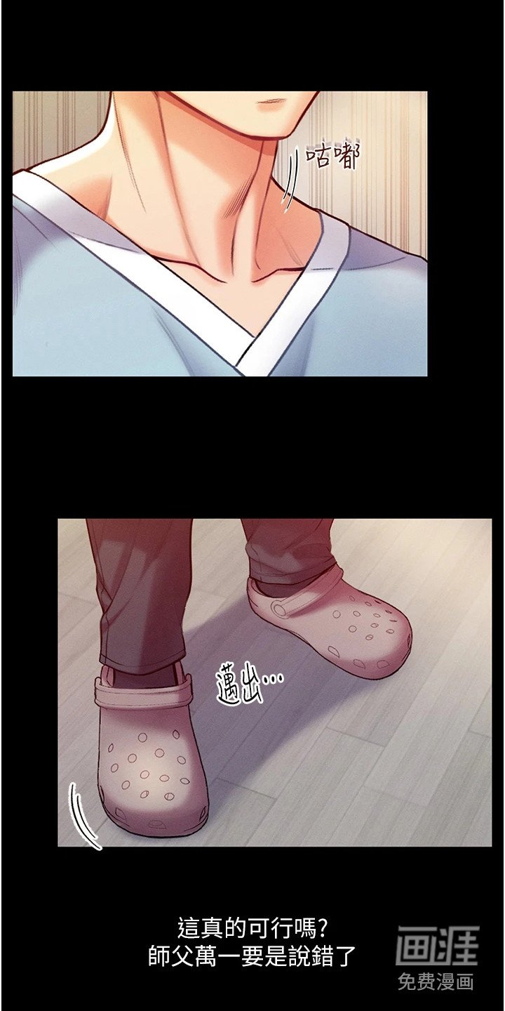 第11章：效果显著