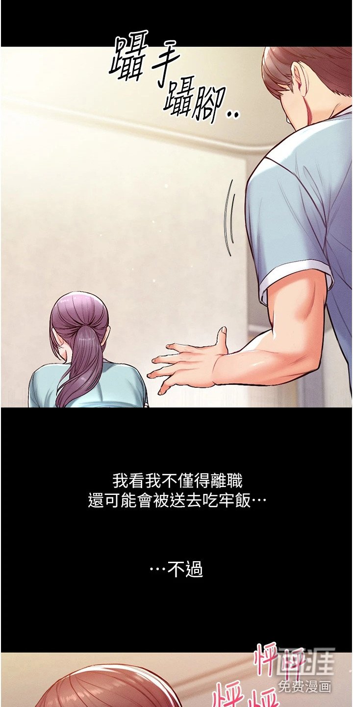 第11章：效果显著
