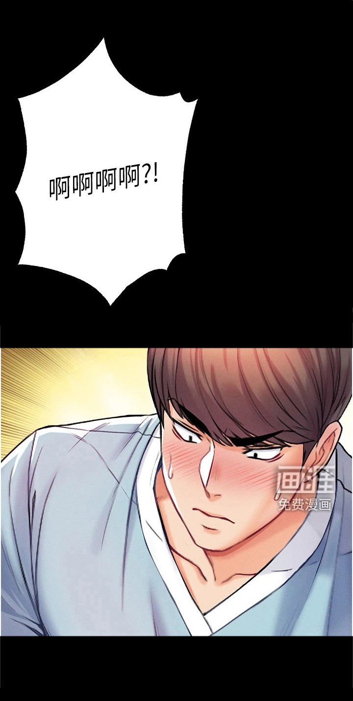 第12章：很顺利