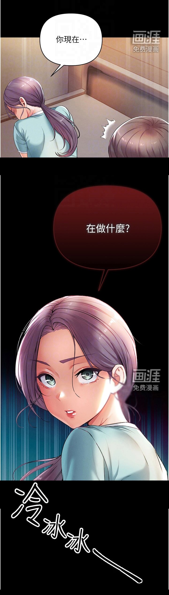 第12章：很顺利