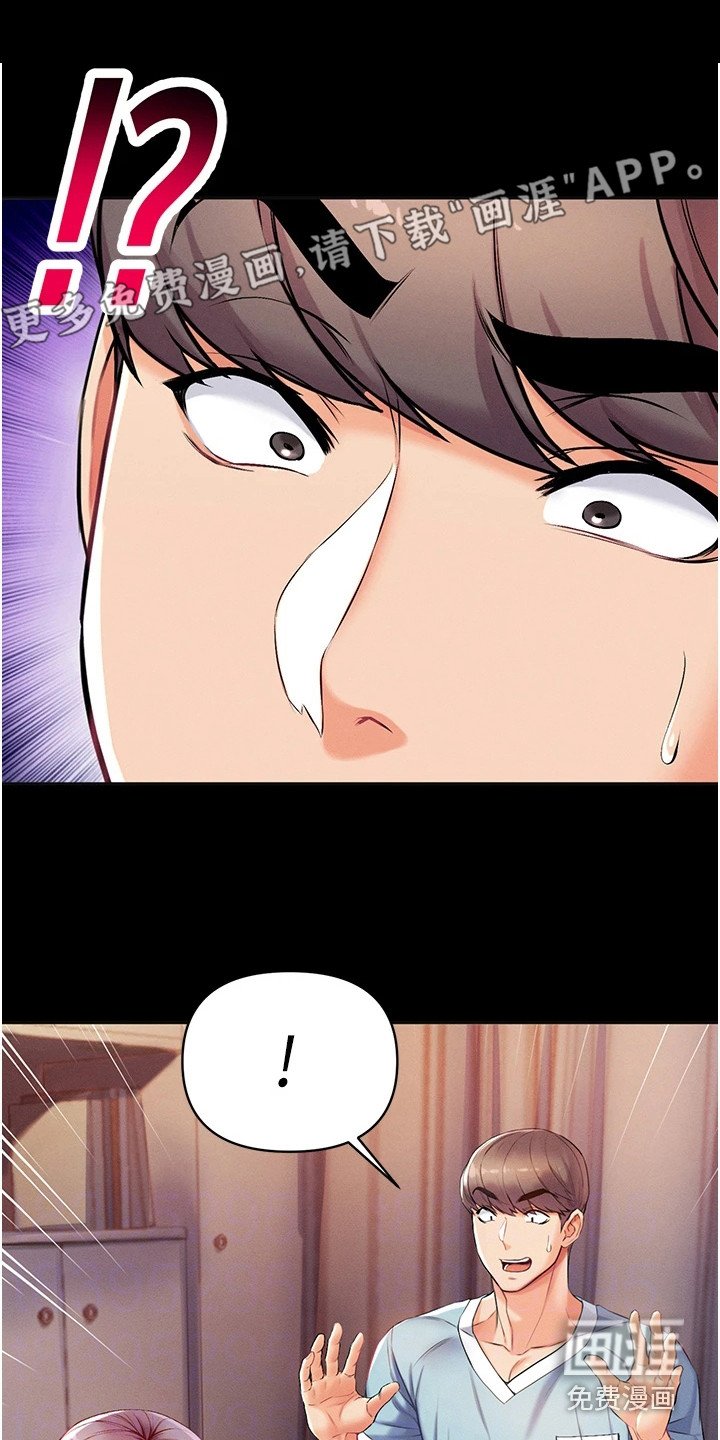 第12章：很顺利