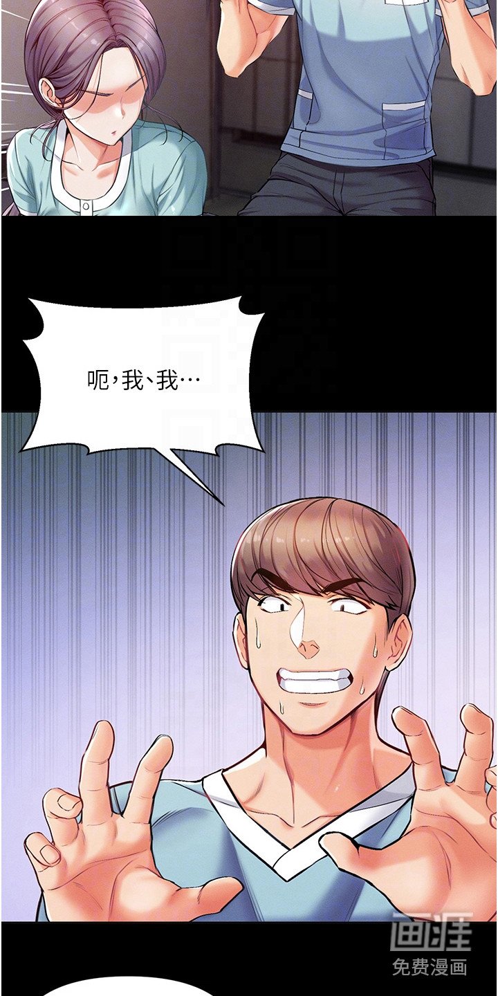 第12章：很顺利
