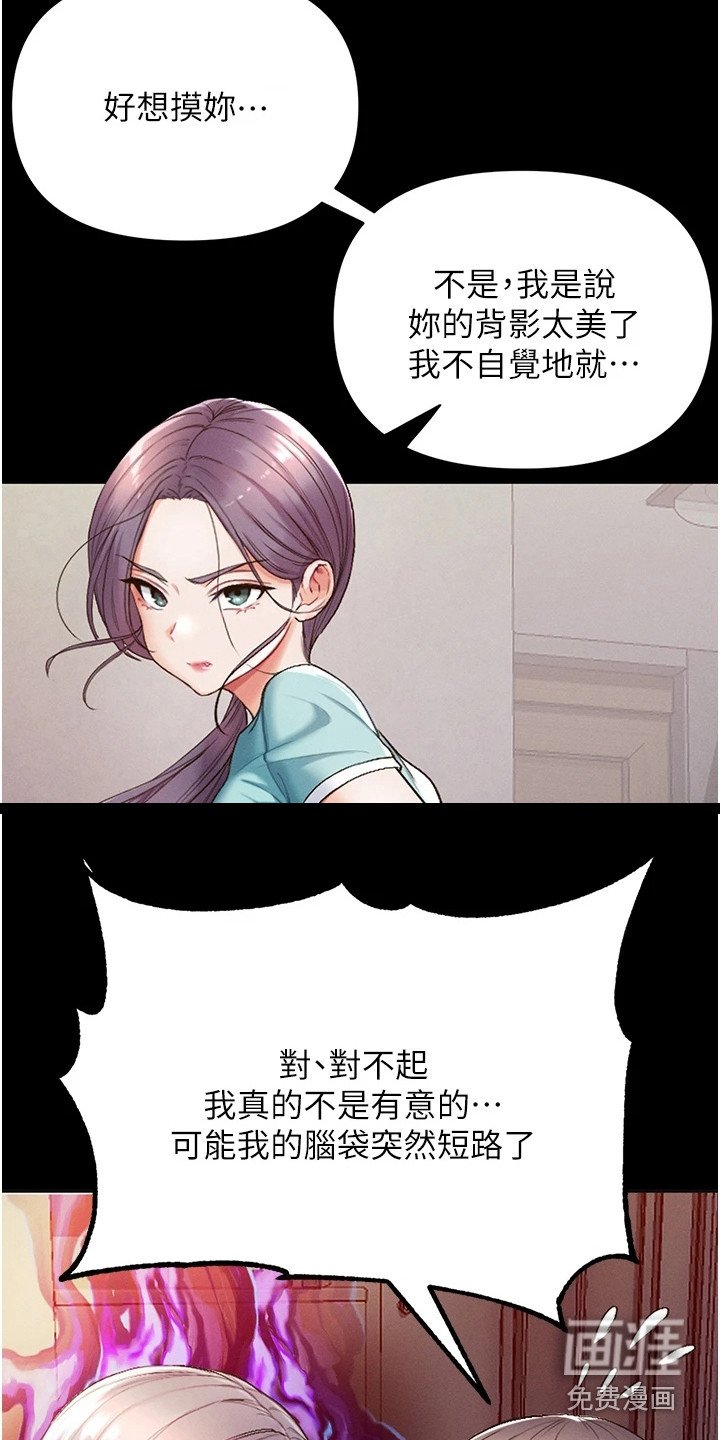 第12章：很顺利