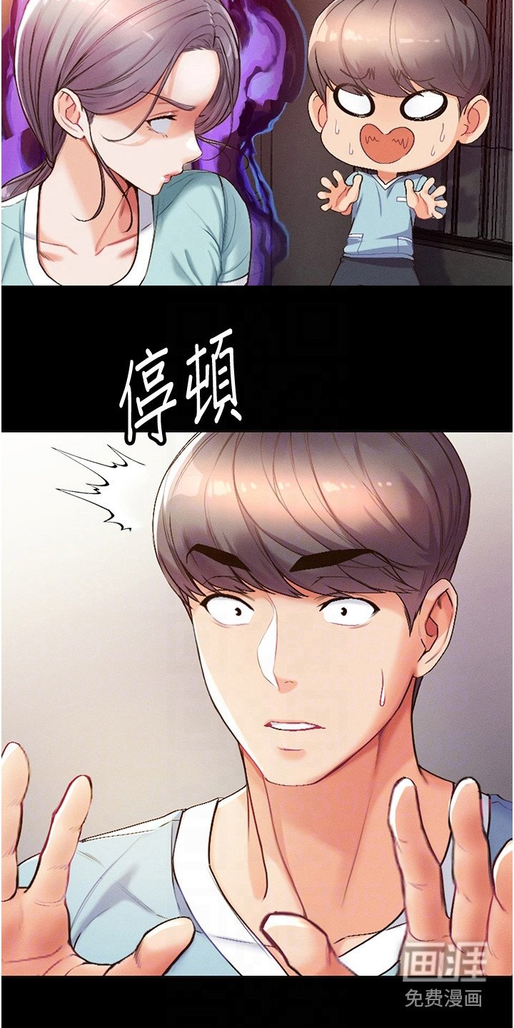 第12章：很顺利