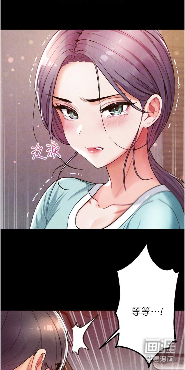第12章：很顺利