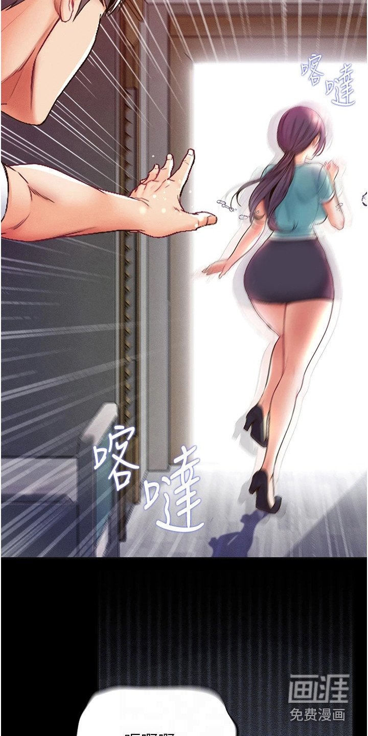 第12章：很顺利