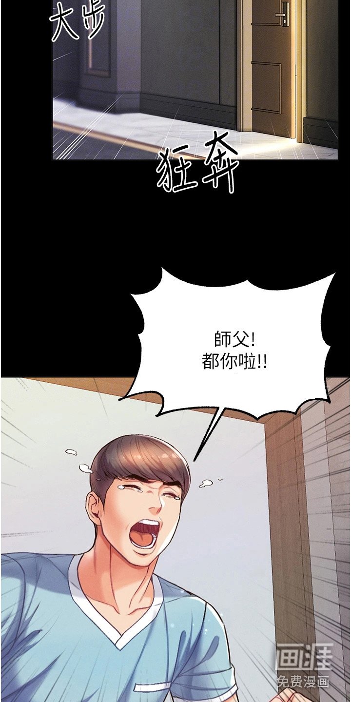 第12章：很顺利