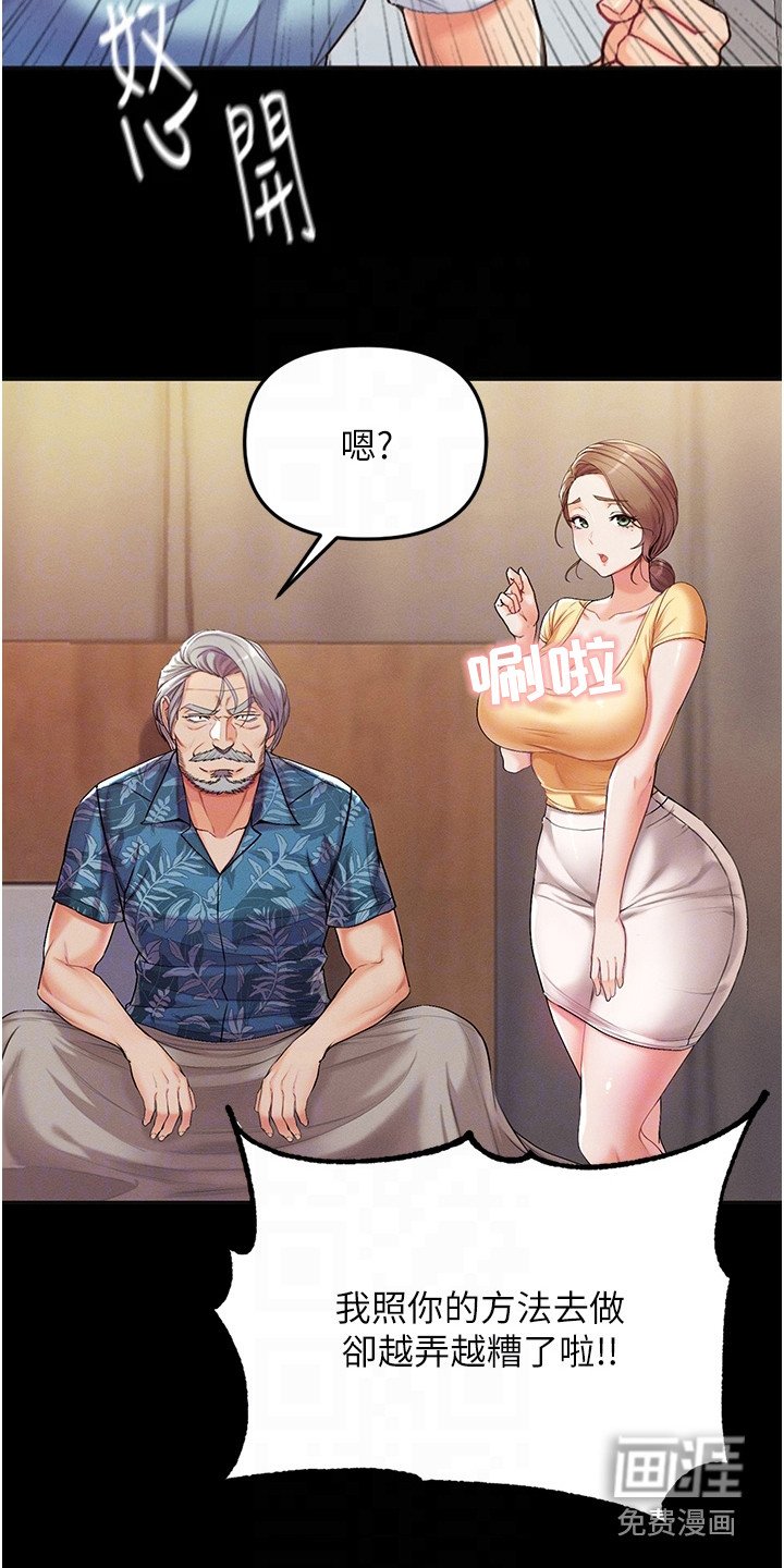 第12章：很顺利