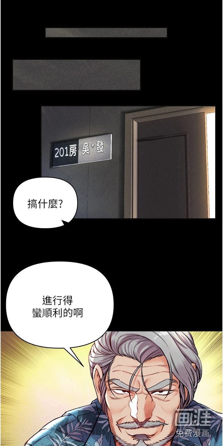第12章：很顺利
