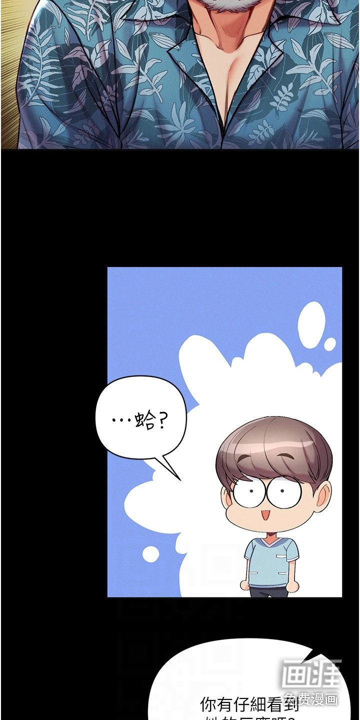 第12章：很顺利