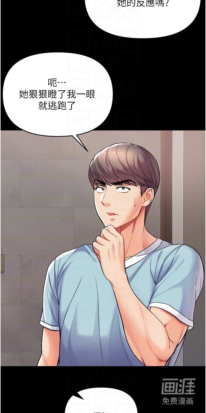 第12章：很顺利