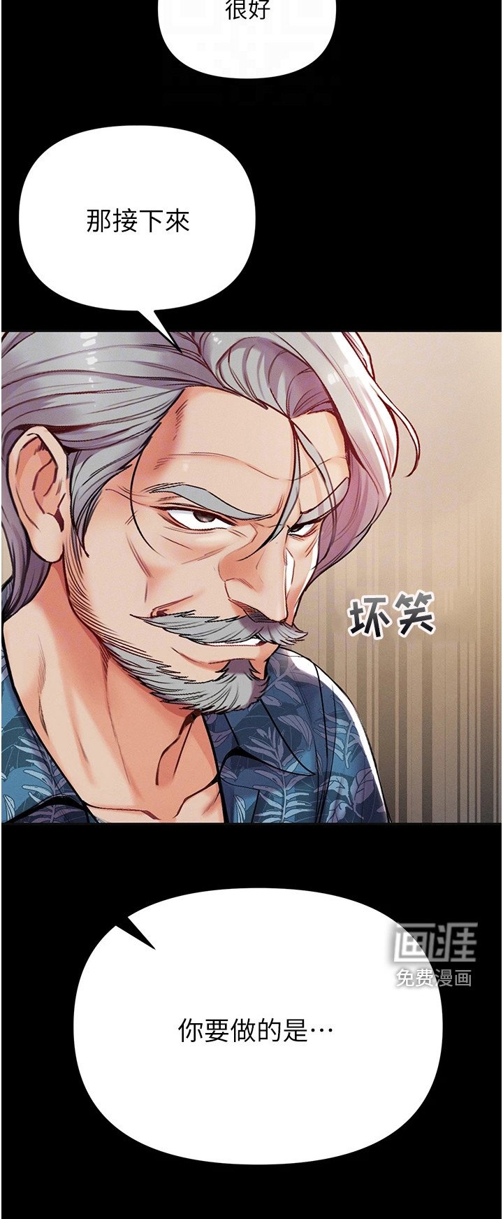 第12章：很顺利