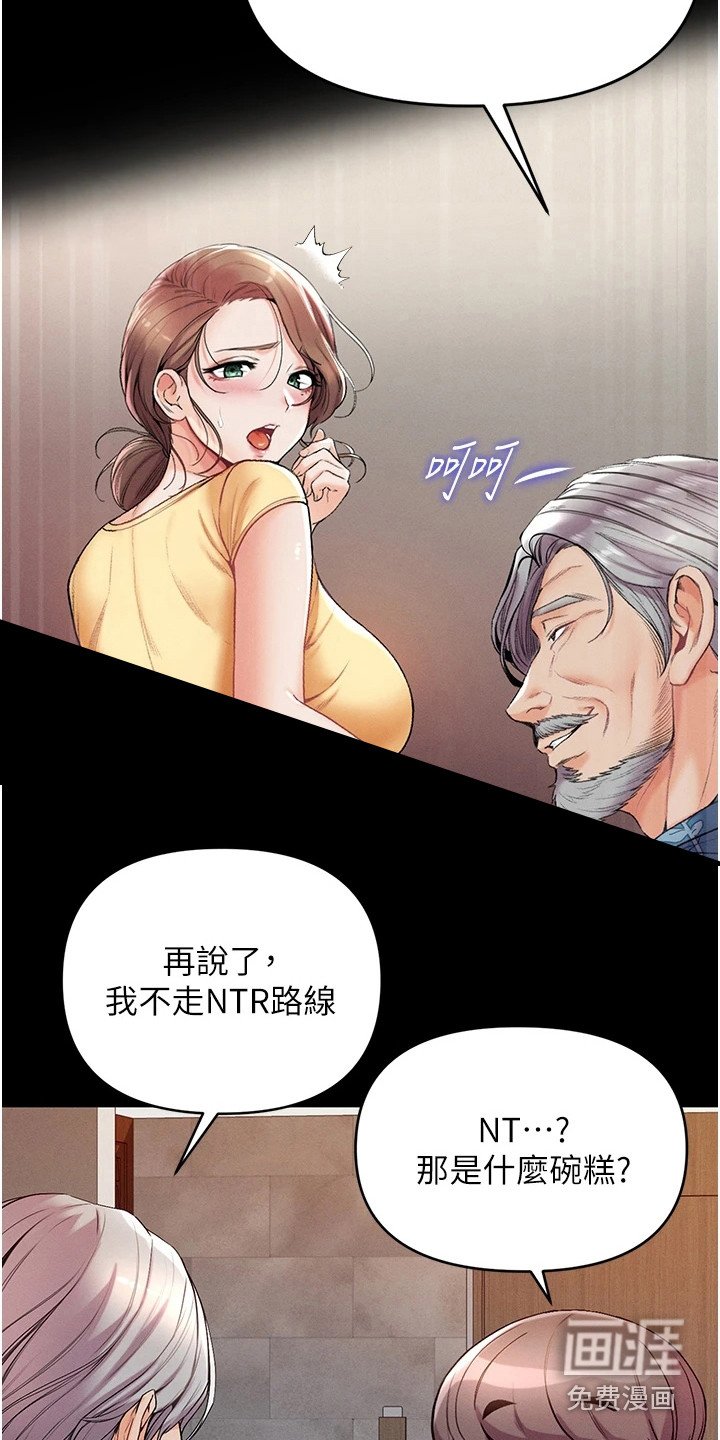 第13章：害羞