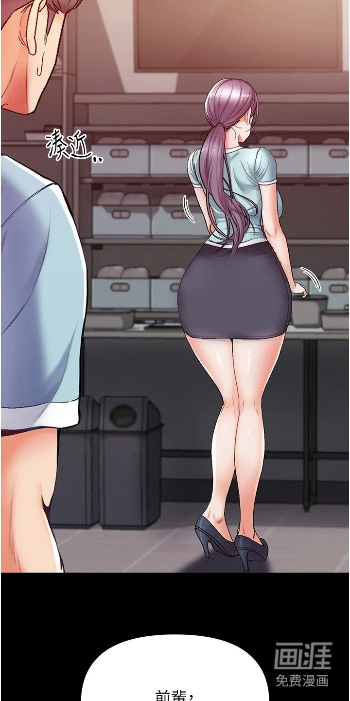 第13章：害羞