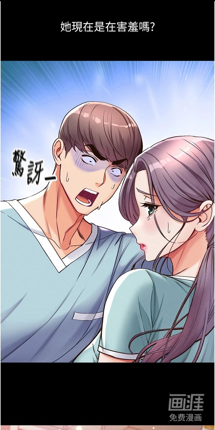 第14章：完成任务