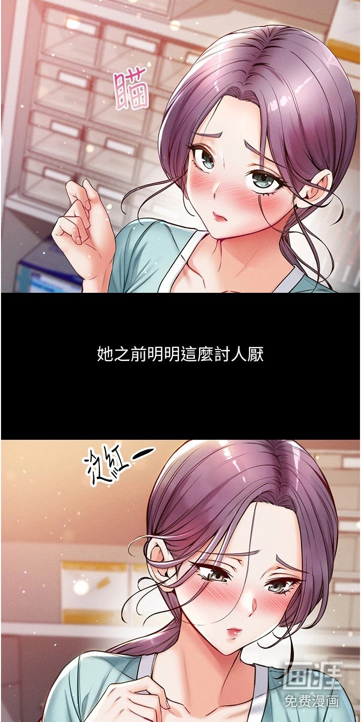 第14章：完成任务