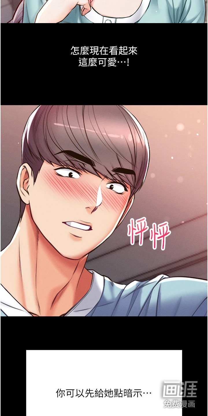 第14章：完成任务