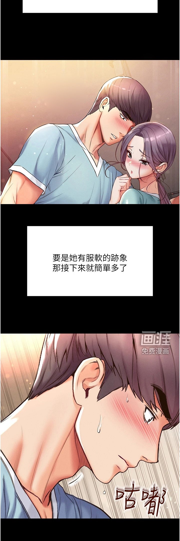 第14章：完成任务