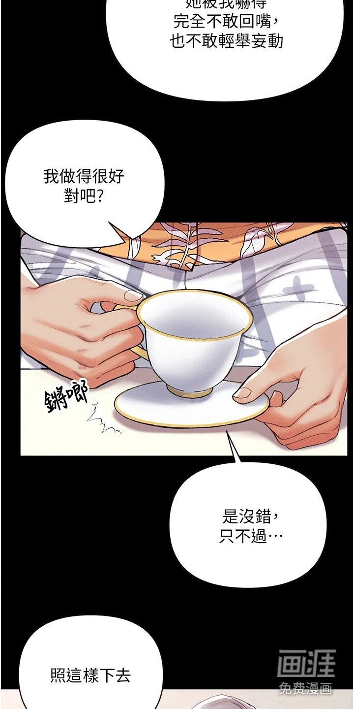 第14章：完成任务