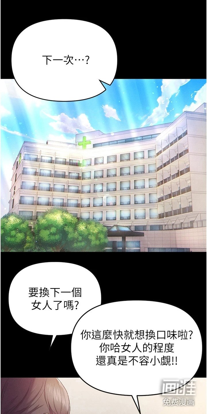 第14章：完成任务